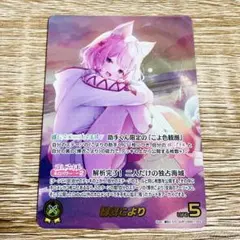 未使用 ホロカ 博衣こより OUR hEB01-003 - メルカリ