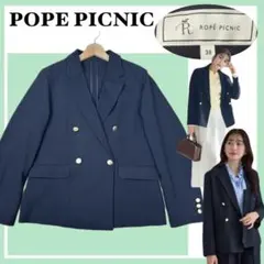 ✨美品✨ロペピクニック 洗練 大人の品格漂う 紺ブレ 金ボタン ダブルジャケット