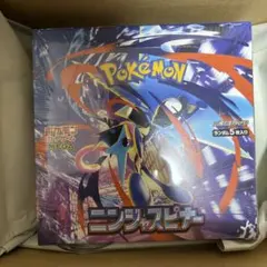 ポケモンカードゲーム 拡張パック ニンジャスピナー 未開封BOX