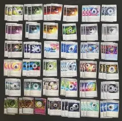 ポケモンカード 約100枚 特殊エネルギー エクストラ