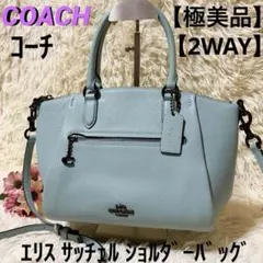 COACH エリスサッチェル 2ウェイ レディースバッグ 79316 - メルカリ