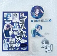 ブルーロック 27巻 特装版 応援セット 御影玲王 - メルカリ