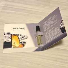 【新品未使用】HERMES オードパルファム バレニア 香水 サンプル 試供品