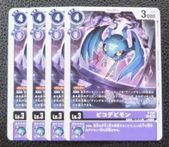 デジモンカード ピコデビモン 4枚セット プロモ - メルカリ