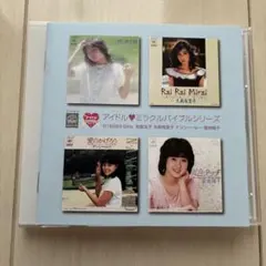 AKB48 永野芹佳 初夢ビッグスクラッチ2026 セット AKB48 永野芹佳 初夢ビッグスクラッチ 万年カレンダー - メルカリ