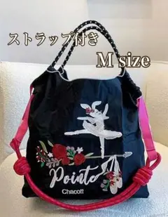 新品【ストラップ付き】バレエ刺繍エコバッグ　うさぎ　ショルダーバック　トート
