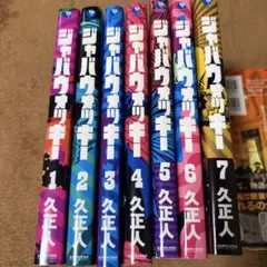 2026年最新】エリア51 漫画の人気アイテム - メルカリ