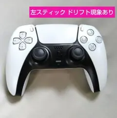 【ジャンク品】PS5 コントローラー