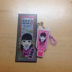 羽子板ストラップ、千社札シール E-girls 重留真波ちゃん