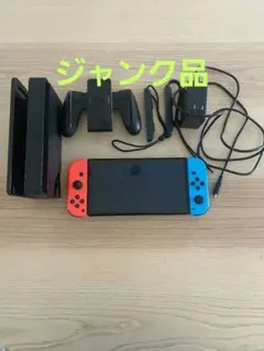 Nintendo Switch 本体 赤/青 付属品付き　 ジャンク品