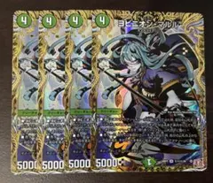 ヨビニオンマルル　シークレット ヨビニオンマルル シークレット