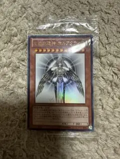 2026年最新】ホルアクティ 未開封の人気アイテム - メルカリ