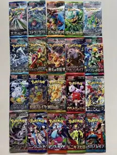 ポケモンカード歴代未開封パック 26パックセミコンプリートセット
