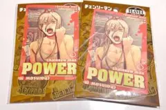 チェンソーマン ステッカー パワー