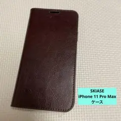 SKIASE iPhone 11 Pro Max ケース