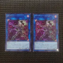 遊戯王 閃刀姫アザレア ウルトラ 2枚セットのサムネイル