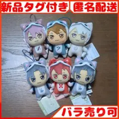 アイナナ きらどるぬいぐるみ ドンぬい 2025 まとめ売り 6点セット