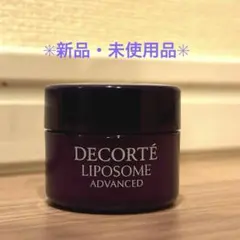 ⭐︎DECORTÉ LIPOSOME⭐︎ ADVANCED リペアクリーム 10g