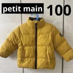 petit main 黄色カラーコート　100cm