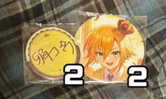 卯月コウ　誕生日グッズ　缶バッジセット