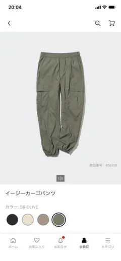 UNIQLOイージーカーゴパンツ オリーブ