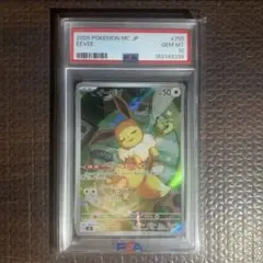 PSA10 イーブイ 755/742 ポケモンカード PSA10 イーブイ 755/742 - メルカリ
