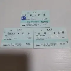 2026年最新】使用済み マルス券の人気アイテム - メルカリ