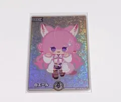 2026年最新】白エール 博衣こよりの人気アイテム - メルカリ