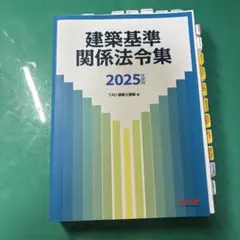 2026年最新】インデックス貼り付け済みの人気アイテム - メルカリ