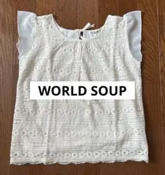 WORLD SOUP 上品レース素材 ホワイトニットのサムネイル