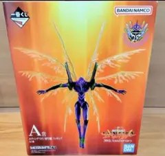 一番くじ 新世紀エヴァンゲリオン A賞 エヴァンゲリオン初号機