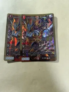 デュエルマスターズ ジョギメラゴン＆メラビート　シク4枚