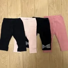 ベビー服パンツ4点セット 80センチ