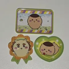 ちいかわ ステッカー セット