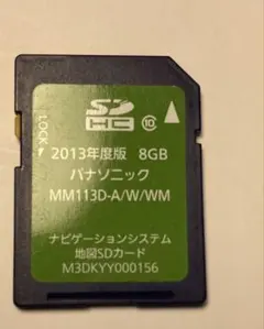 Panasonic ナビSD CA-SDL24ADDC 16GB 2024年度版 Panasonic ナビSD CA-SDL24ADDC 16GB 2024年度版