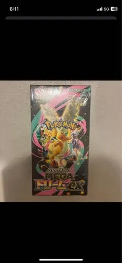 ポケモンカード MEGAドリーム BOX シュリンク付き ハイクラスパック