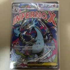 おまけありメガリザードンX MA ポケモンカード