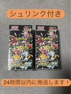 2025年最新】シャイニー box 未開封の人気アイテム - メルカリ