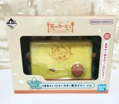 カービィ　一番くじ　ラストワン　PUPUPU GOURMET