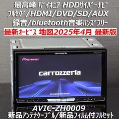 2026年最新】サイバーナビ更新の人気アイテム - メルカリ