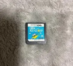 もっとえいご漬け Nintendo DS ソフト - メルカリ