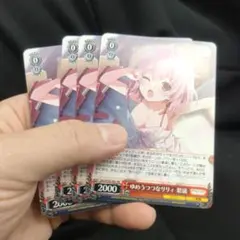 ヴァイスシュヴァルツ　ゆめうつつなリリィ 梨璃 PR+ プロモ ゆめうつつなリリィ 夢結(ALL/S127-P02EX) | プロモ | ドラゴンスター