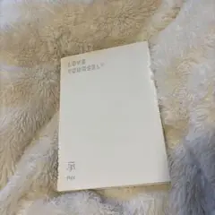 BTS LOVE YOURSELF 承 Her E CD