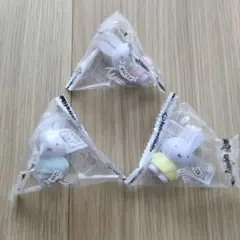 ミッフィー マスコット 3個