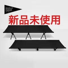 ⭐︎ブルックリンアウトドアカンパニー コット&チェアセット カーキ 新品未使用⭐︎ 楽天市場】【ご予約キャンペーン☆豪華フリースコットカバー付き