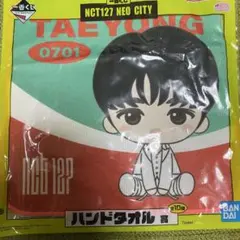 NCT 一番くじ ハンドタオル 2枚セット