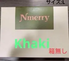 エヌメリー　Nmerry カーキ　Lサイズ　渡辺直美