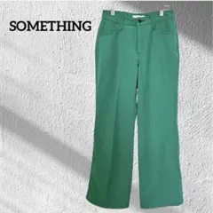 美品❣️ SOMETHING カラーパンツ グリーン 【XS】 フレア 完売品
