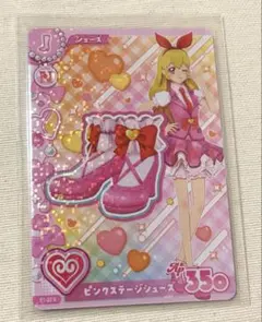 アイカツアンコール　ピンクステージシューズ