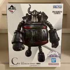 一番くじ ワンピース 思い描く未来 C賞 エメト